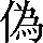 CNS1-5873