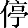 CNS1-5874