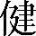 CNS1-587A