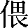 CNS1-587C