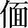 CNS1-5926