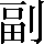 CNS1-592B