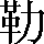CNS1-592C