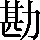 CNS1-592E