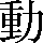 CNS1-592F