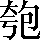 CNS1-5931