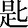 CNS1-5932