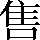 CNS1-5947