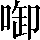 CNS1-594A