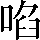 CNS1-594D