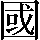 CNS1-594F