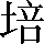CNS1-595B