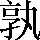 CNS1-5969