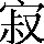CNS1-596D