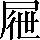 CNS1-5974