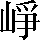 CNS1-597B