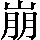CNS1-597D