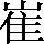 CNS1-597E
