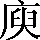 CNS1-5A2E