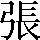 CNS1-5A2F