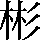 CNS1-5A32