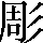 CNS1-5A34