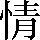 CNS1-5A45