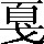 CNS1-5A52