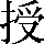 CNS1-5A66