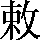 CNS1-5A79