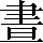 CNS1-5B24