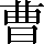 CNS1-5B2A