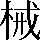 CNS1-5B37