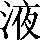 CNS1-5B4C