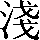CNS1-5B51