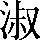 CNS1-5B56