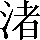 CNS1-5B5F