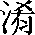 CNS1-5B68