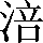 CNS1-5B6A