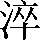 CNS1-5B6B