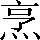 CNS1-5B6E