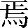 CNS1-5B6F