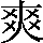 CNS1-5B73