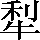CNS1-5B75