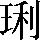 CNS1-5C23
