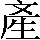CNS1-5C28