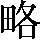 CNS1-5C29