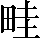 CNS1-5C2A