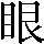 CNS1-5C39