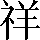 CNS1-5C40